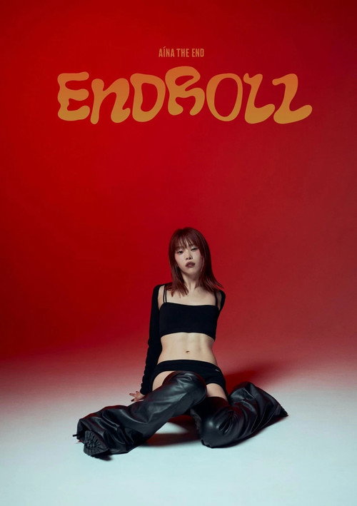 Movie poster for AiNA THE END: ENDROLL (2025)
