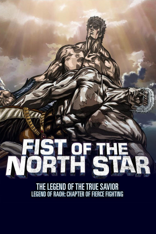 Movie poster for Fist of the North Star: Legend of Raoh - Chapter of Fierce Fighting (2007)