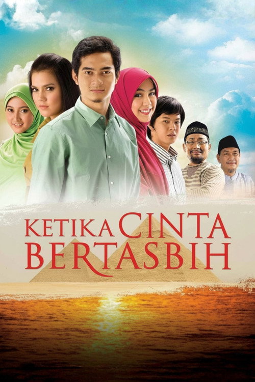 Movie poster for When Love Hymn (2009)