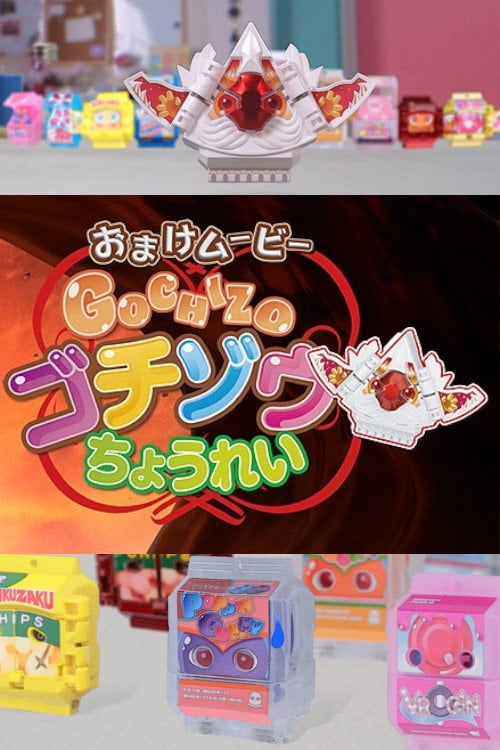 Movie poster for Gochizo Morning Assembly (2025)