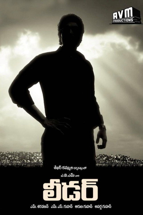 Movie poster for Leader (2010)