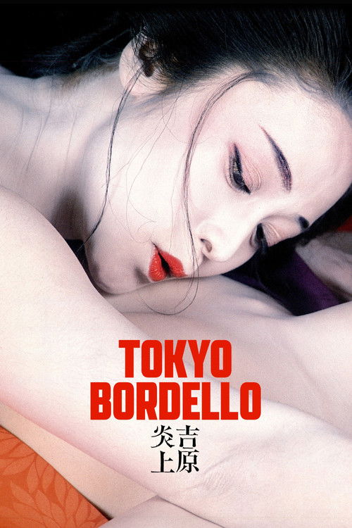 Movie poster for Tokyo Bordello (1987)