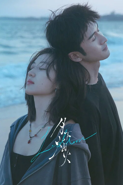 Series poster for Love Moon