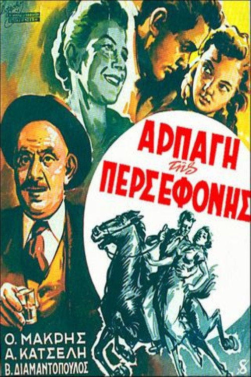 Movie poster for The Abduction of Persephone (1956)