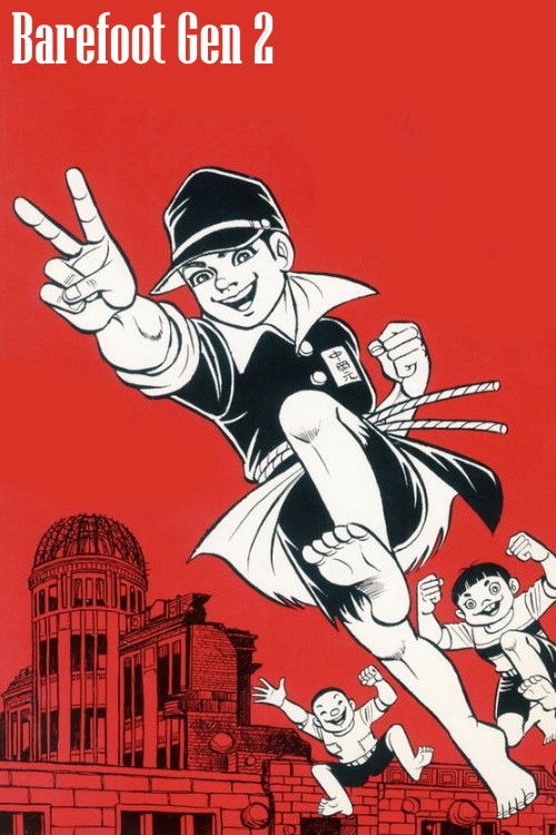 Movie poster for Barefoot Gen 2 (1986)