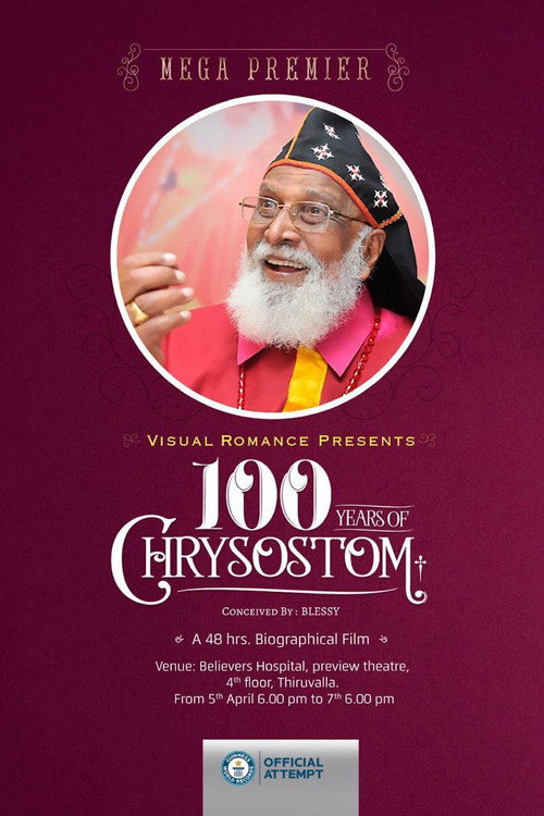Movie poster for 100 Years of Chrysostom (2018)