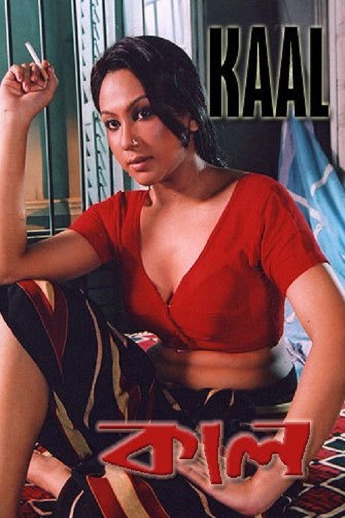 Movie poster for Kaal (2007)
