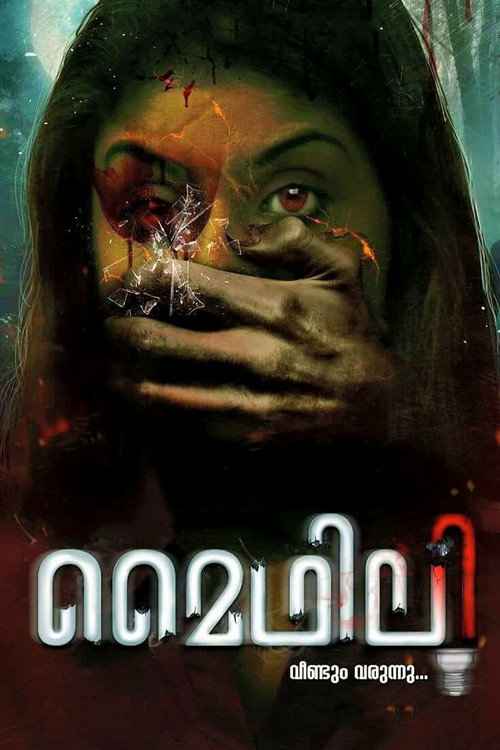 Movie poster for Mythily Veendum Varunnu... (2017)