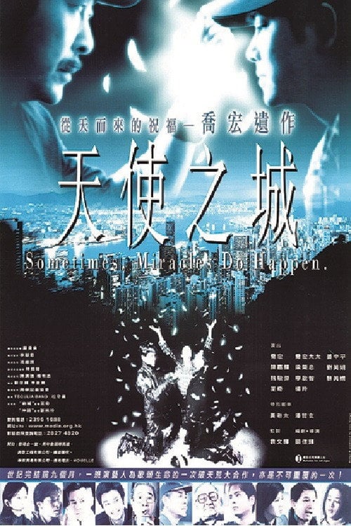 Movie poster for Sometimes, Miracles do Happen (1999)