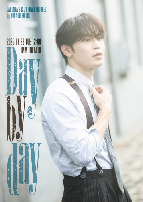 Movie poster for Day by day (2025)