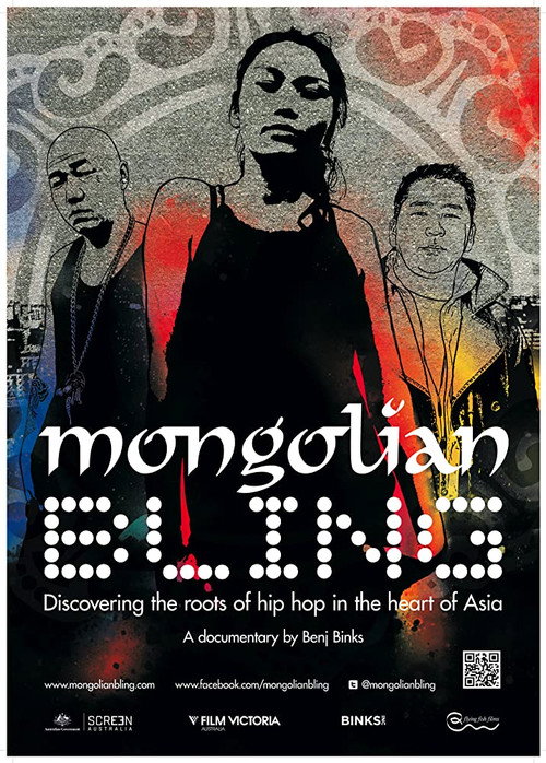 Movie poster for Mongolian Bling (2012)