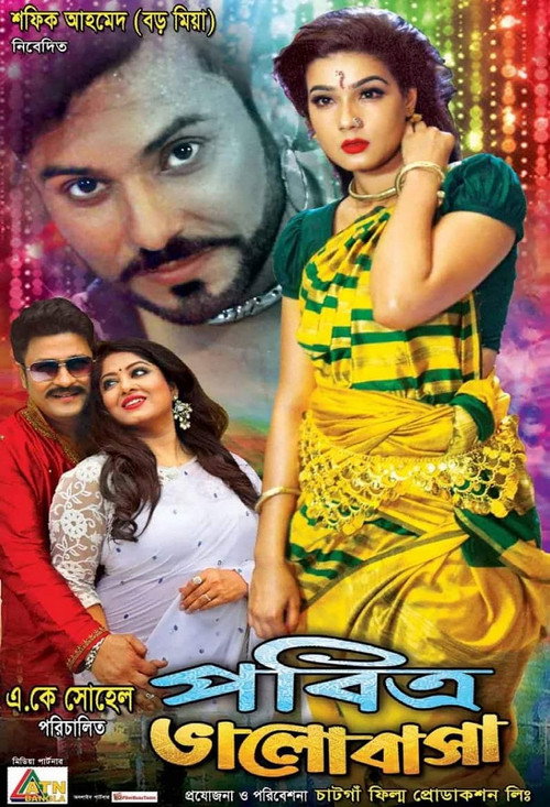 Movie poster for Pobitro Bhalobasha (2018)
