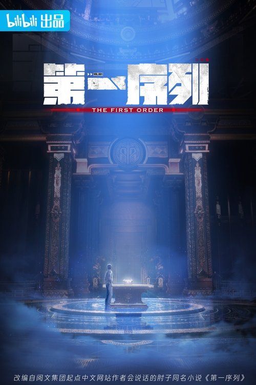 The First Order poster