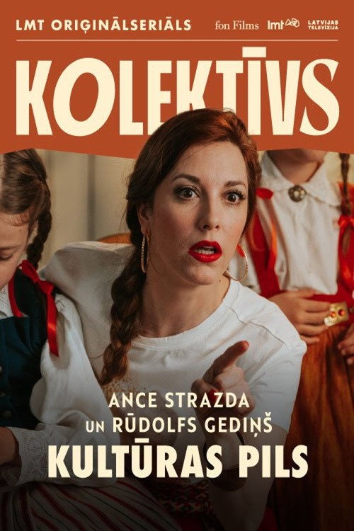 Movie poster for Kultūras pils (2025)