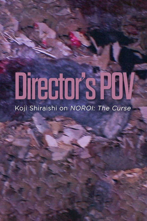 Movie poster for Director's POV Koji Shiraishi on NOROl: The Curse (2024)