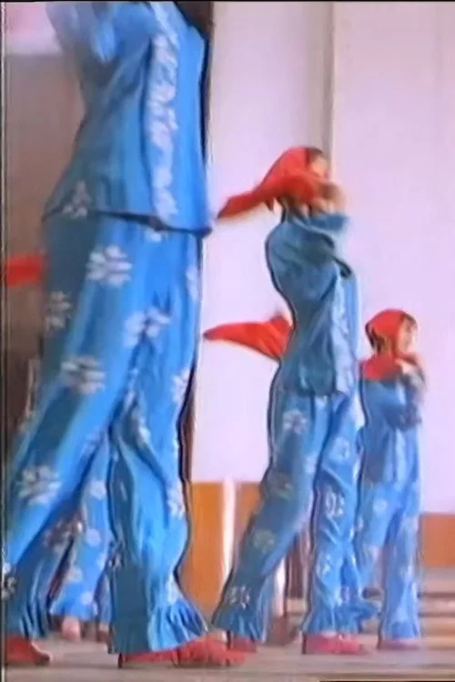 Movie poster for Flying (1994)