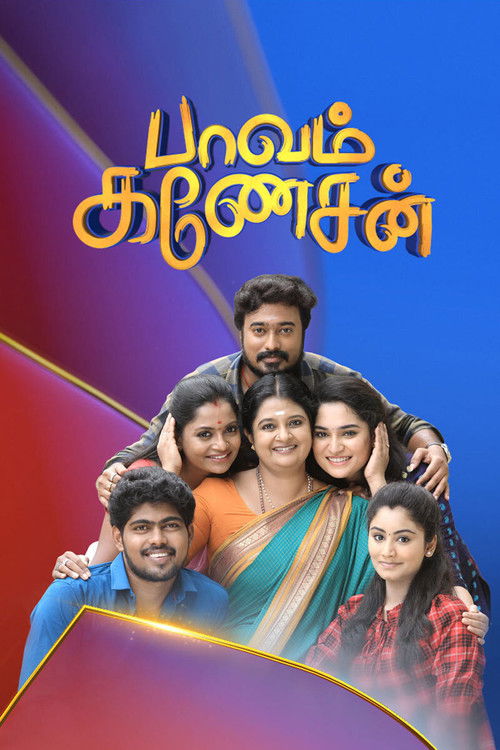 Paavam Ganesan poster