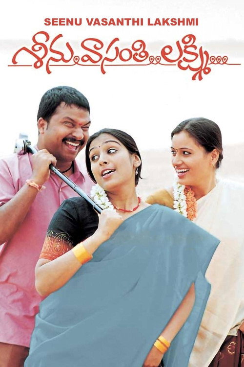 Movie poster for Seenu Vasanthi Lakshmi (2004)