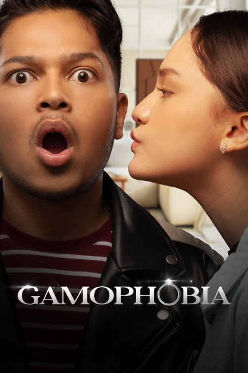 Movie poster for Gamophobia (2025)