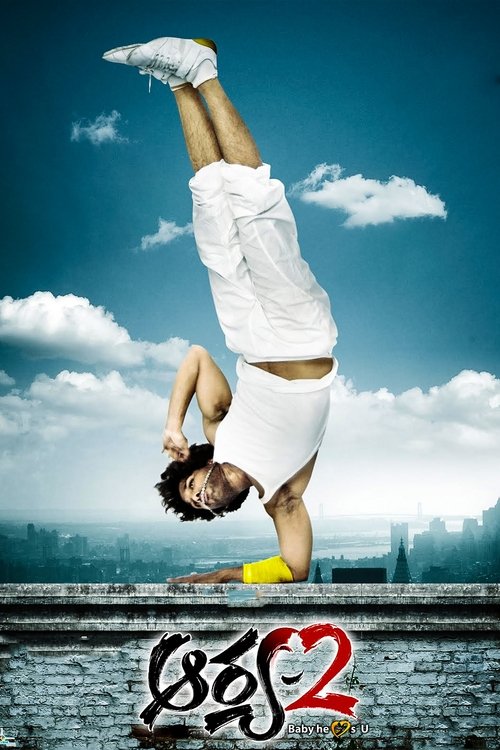 Movie poster for Aarya 2 (2009)