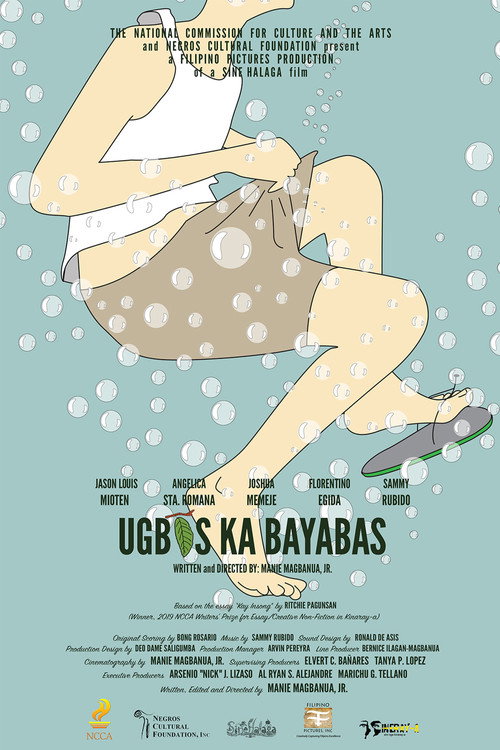 Movie poster for Tender Leaves of Guava (2021)