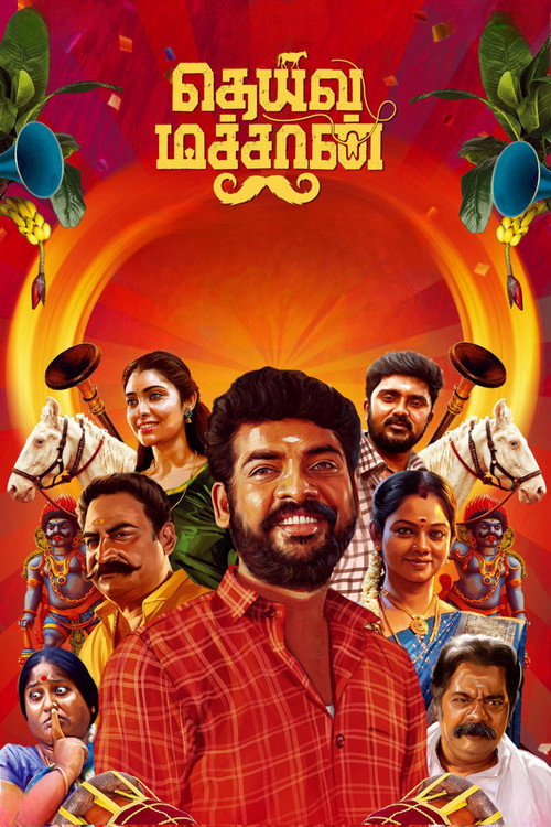 Movie poster for Deiva Machan (2023)