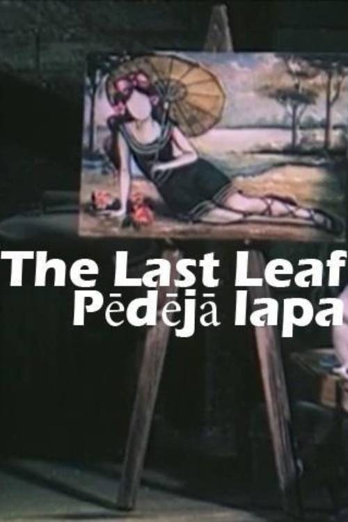 Movie poster for The Last Leaf (1984)