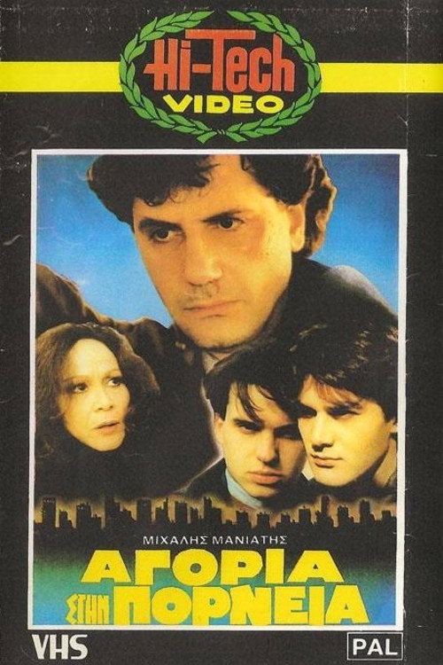Movie poster for Boy Prostitutes (1985)