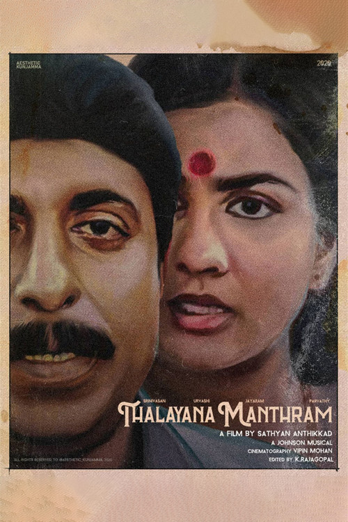 Movie poster for Thalayana Manthram (1990)