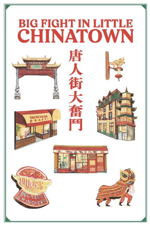 Movie poster for Big Fight in Little Chinatown (2022)