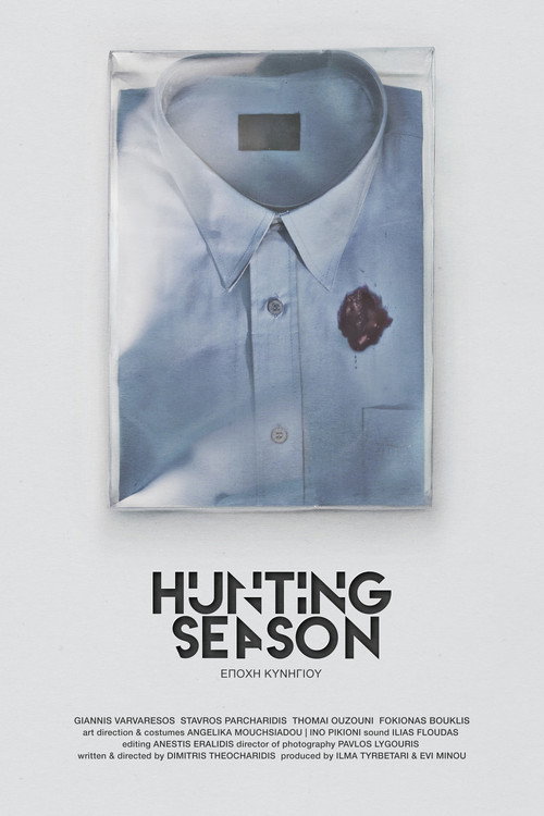 Movie poster for Hunting Season (2024)
