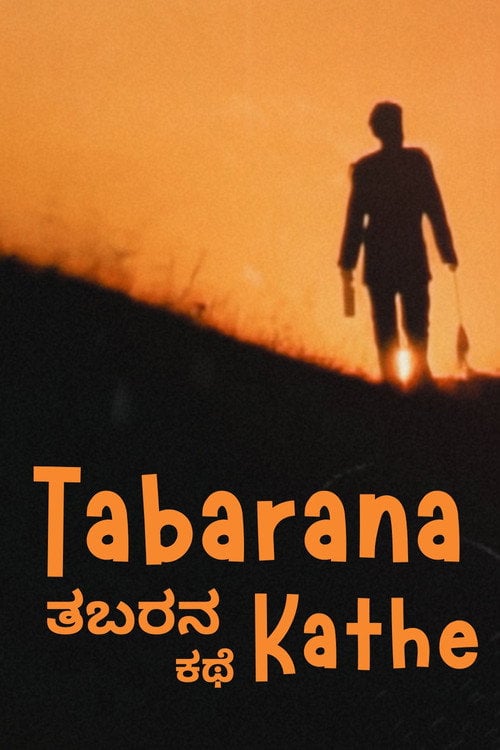 Movie poster for Tabarana Kathe (1986)
