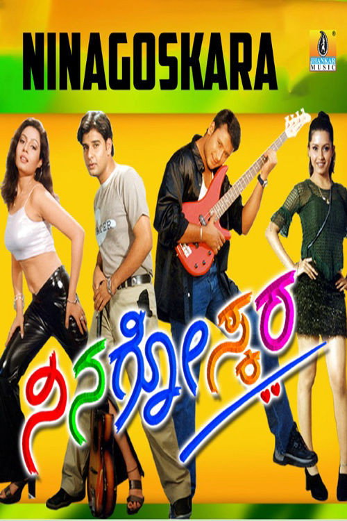 Movie poster for Ninagoskara (2002)