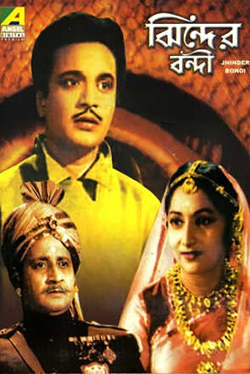 Movie poster for The Prisoner of Jhind (1961)