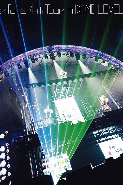 Movie poster for Perfume 4th Tour in DOME LEVEL3 (2014)