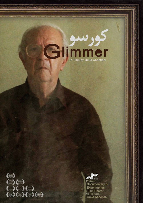 Movie poster for Glimmer (2012)