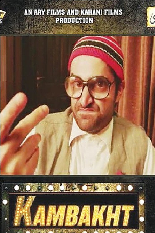 Movie poster for Kambakht