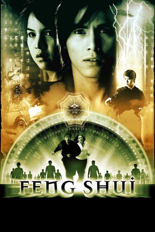Movie poster for Feng Shui (2003)