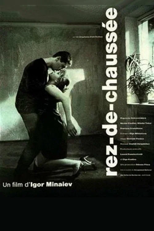 Movie poster for First Floor (1990)