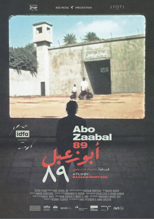 Movie poster for Abo Zaabal 89 (2024)
