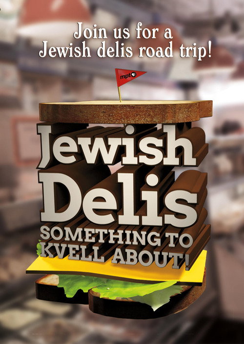 Movie poster for Jewish Delis: Something to Kvell About! (2023)