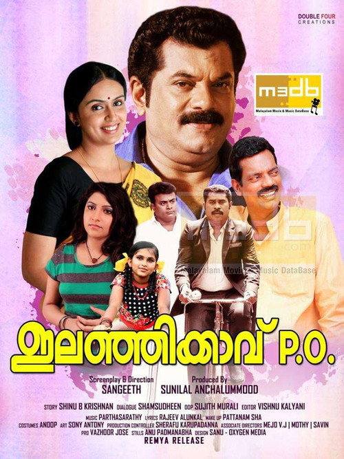 Movie poster for Elanjikavu P.O. (2015)