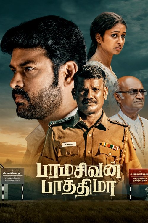 Movie poster for Paramasivan Fathima (2025)