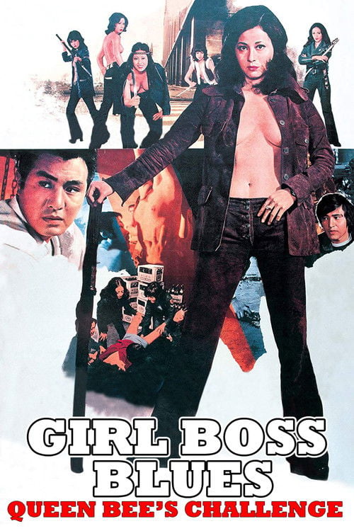Movie poster for Girl Boss Blues - Queen Bee's Challenge (1972)