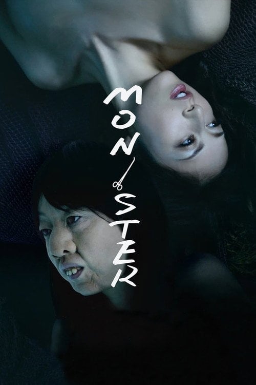 Movie poster for Monster (2013)