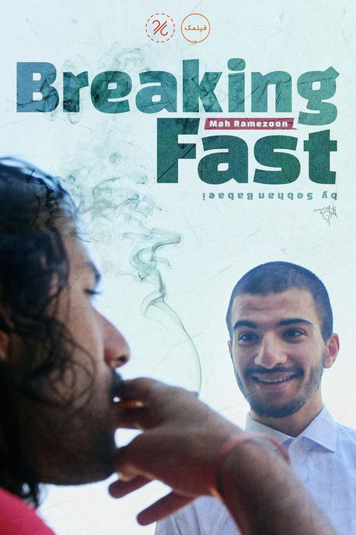 Movie poster for Breaking Fast (2020)