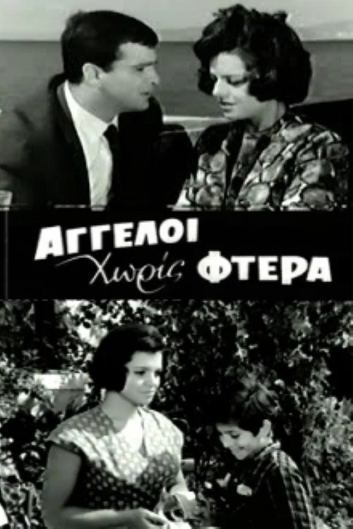 Movie poster for Angels Without Wings (1965)