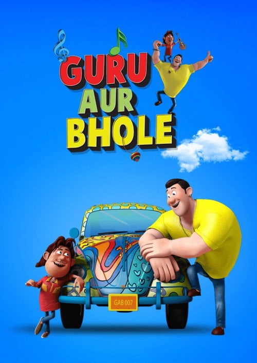 Series poster for Guru Aur Bhole (2017)
