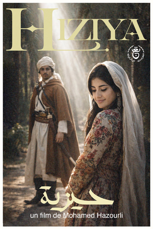 Hiziya poster