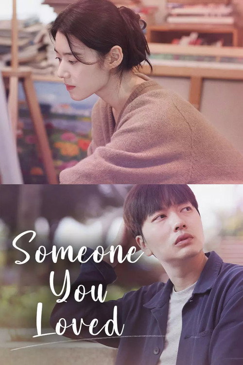Movie poster for Someone You Loved (2023)